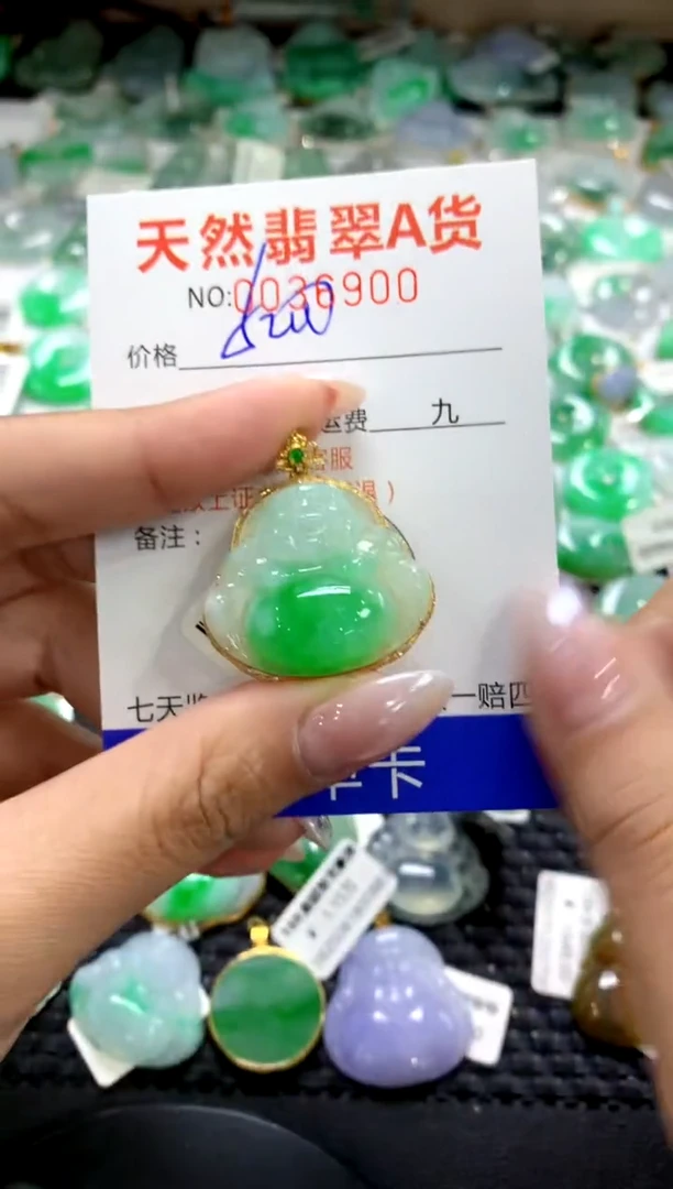 颈饰18K金镶嵌翡翠1