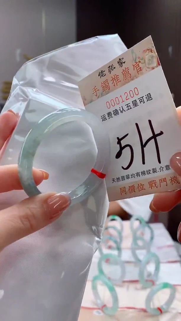 未镶嵌手镯翡翠天然缅甸A货翡翠