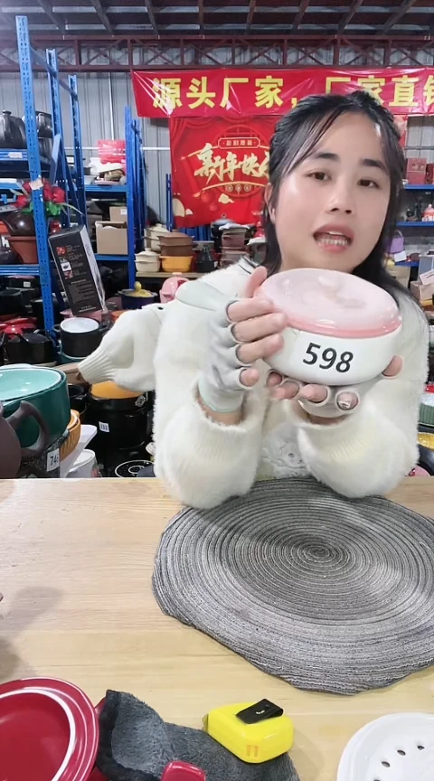【闪购商品】598瑕疵白色手把锅粉盖