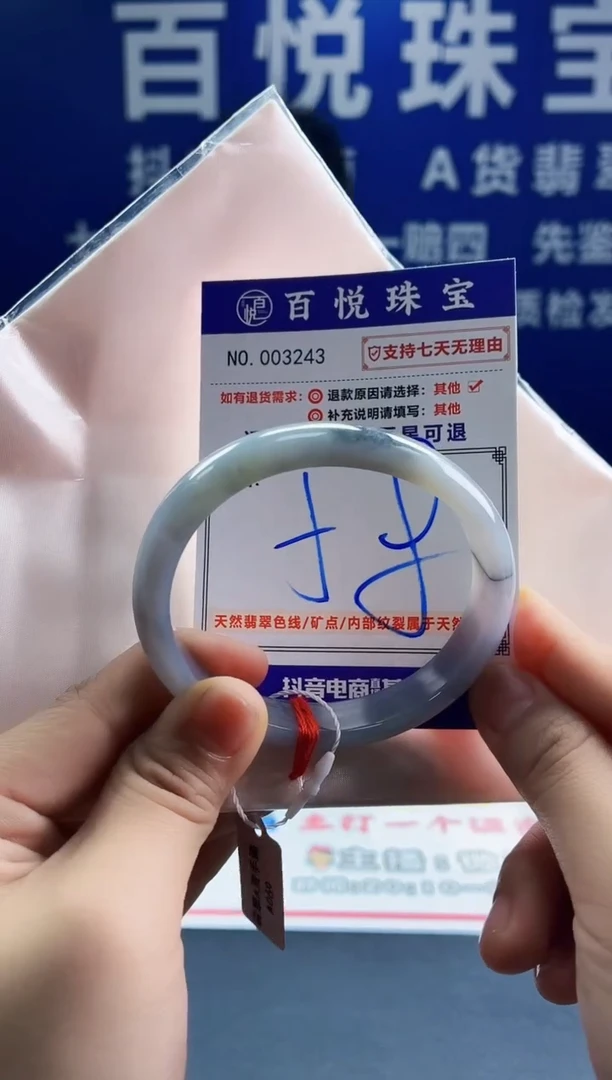 未镶嵌手镯翡翠叮当镯公主镯