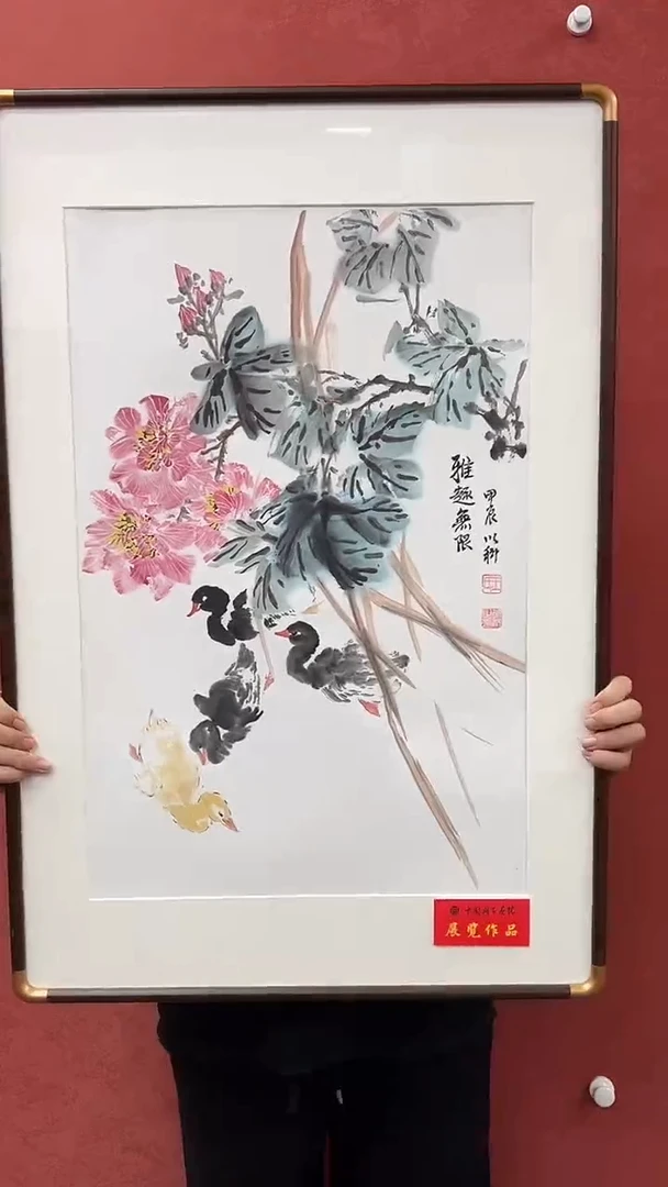 国画山东书画馆-作品091