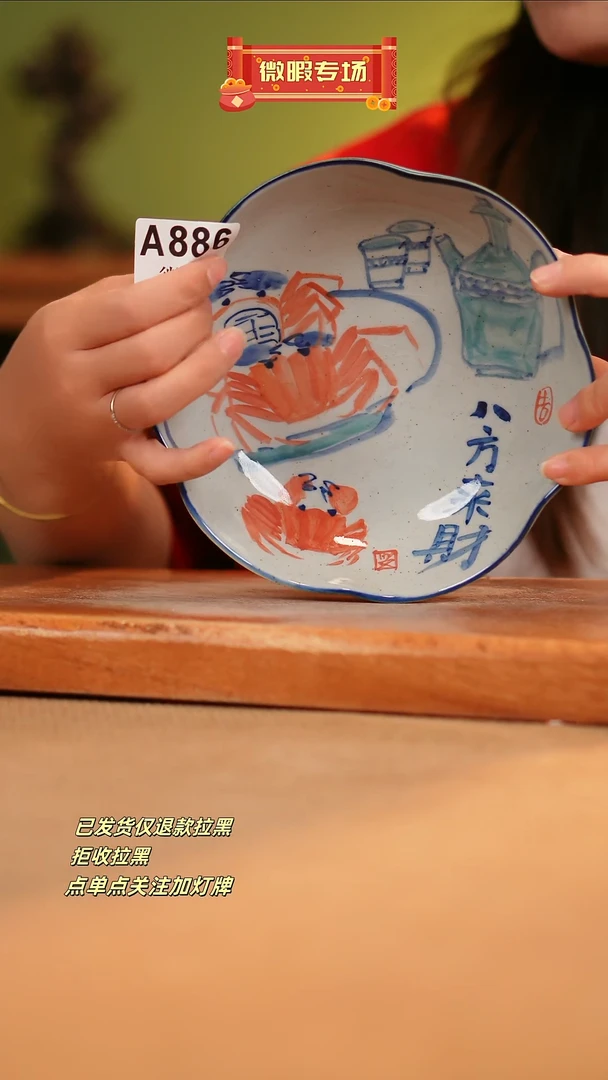 【闪购商品】其他WA886窑林瓷业瓷器