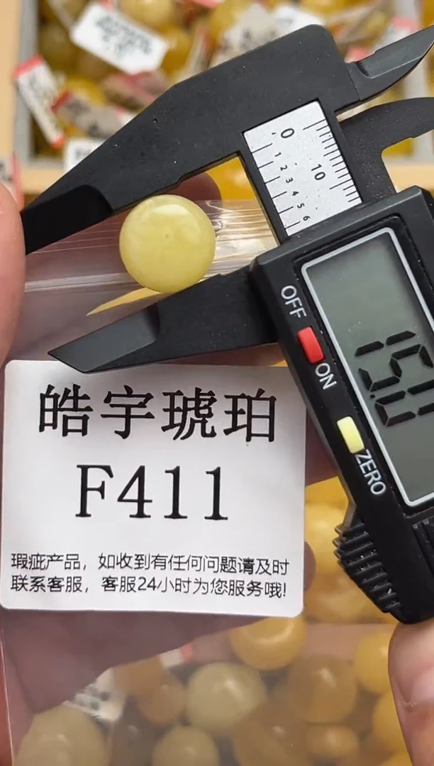 未镶嵌蜜蜡裸石天然蜜蜡珠子 假一赔万