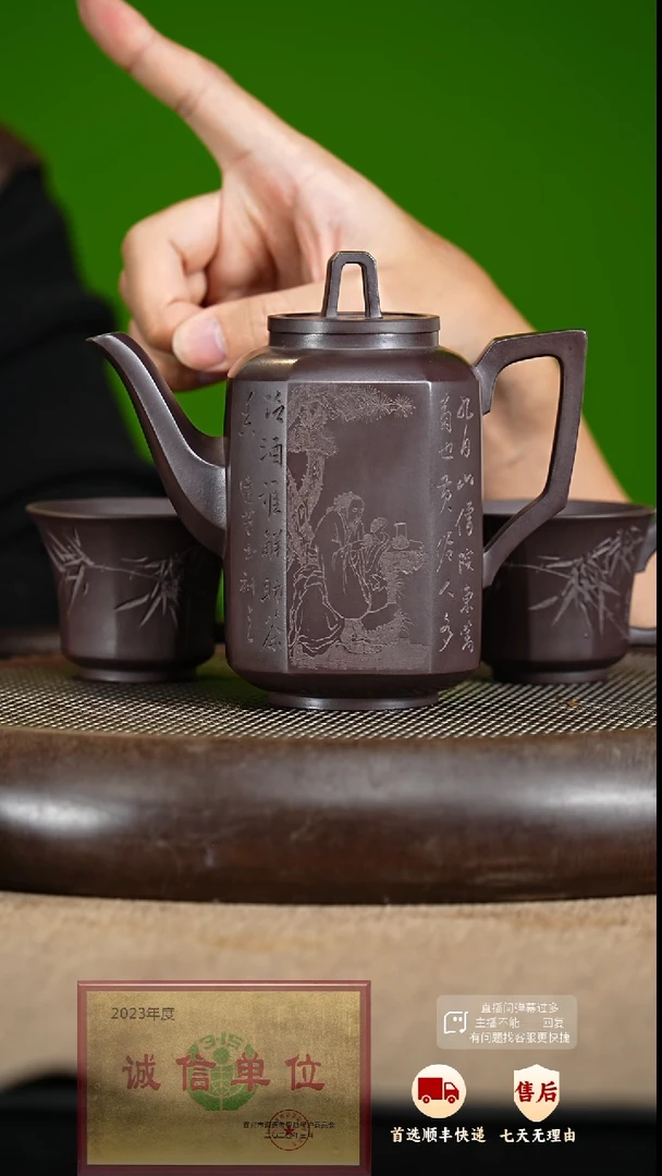 【闪购商品】紫砂茶壶23 紫砂茶壶