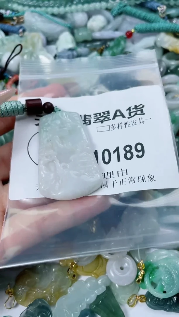 翡翠未镶嵌颈饰闪购商品  10189  多样性发其一