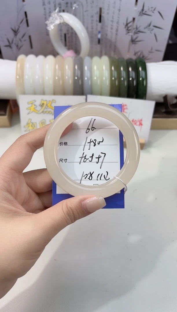 未镶嵌手镯和田玉藕粉66