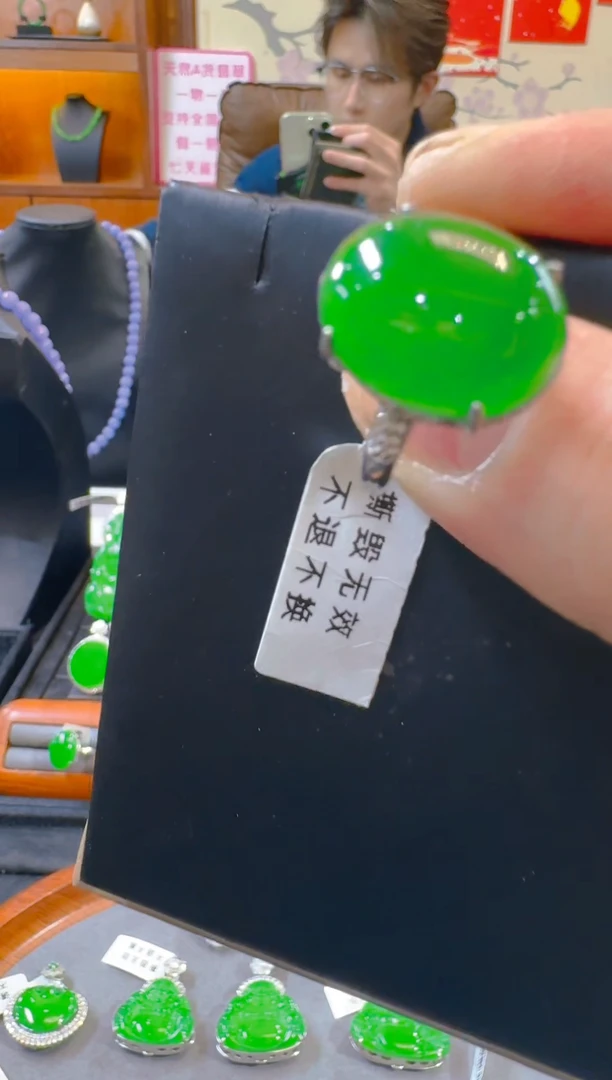 银S925镶嵌戒指翡翠天然A货翡翠