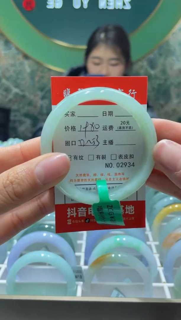 【闪购商品】翡翠手镯未镶嵌2934******