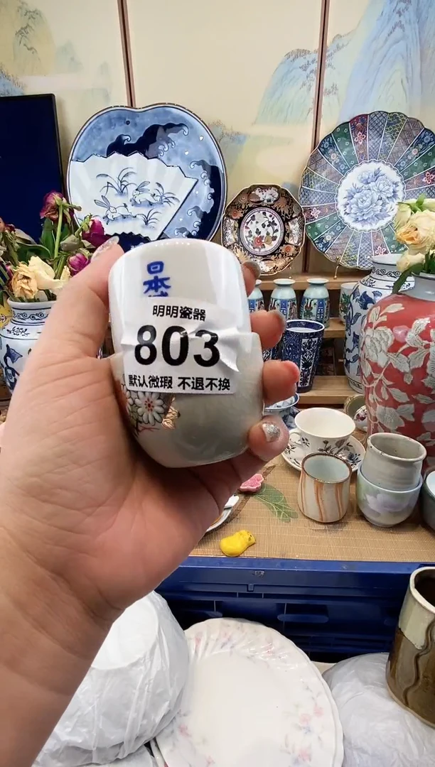 瓷片H****?满28包邮 发货后不退不换！介意慎拍！！！