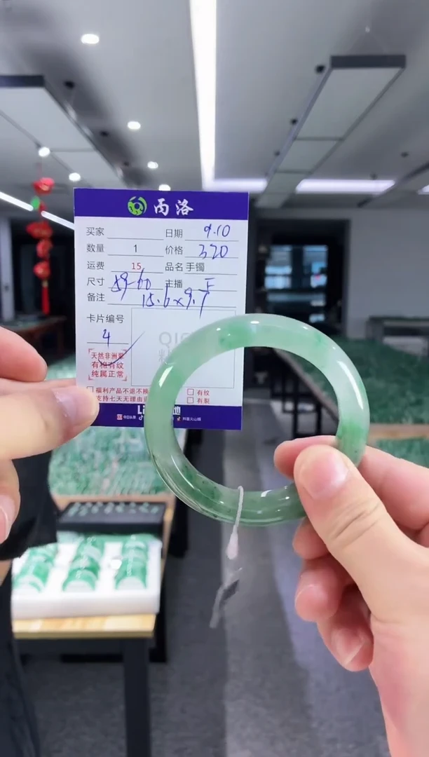 未镶嵌石英质玉手镯59-60