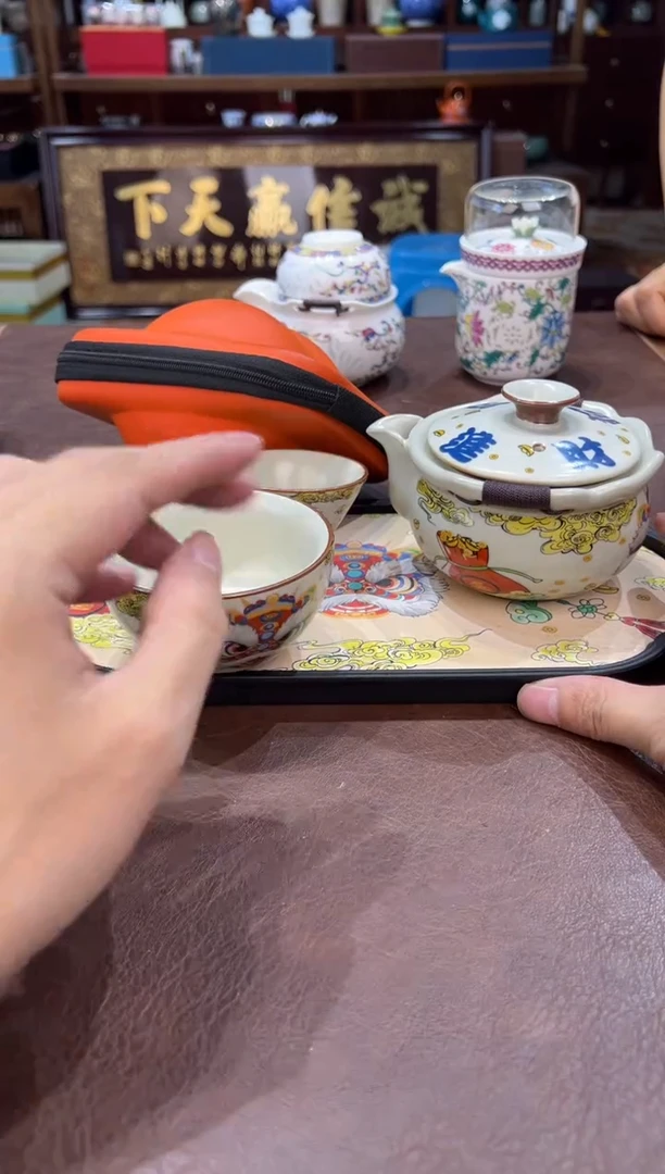 026醒狮旅行一壶三杯带茶盘