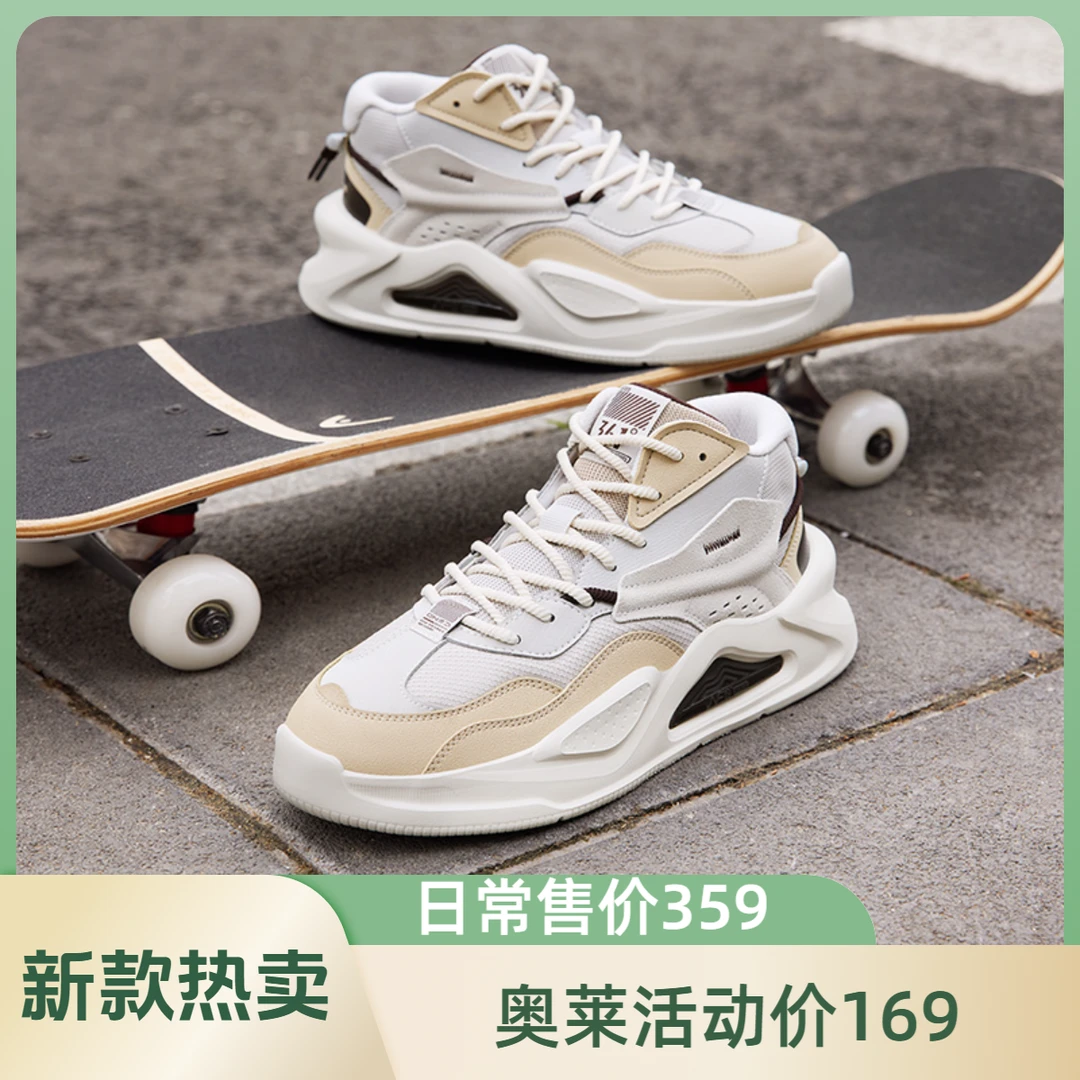 361°官方正品男运动鞋2025新款女休闲百搭厚底高帮时尚情侣跑步鞋