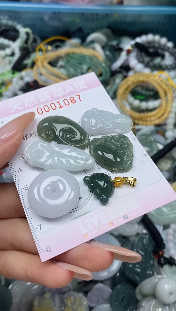 颈饰未镶嵌翡翠闪购0001087