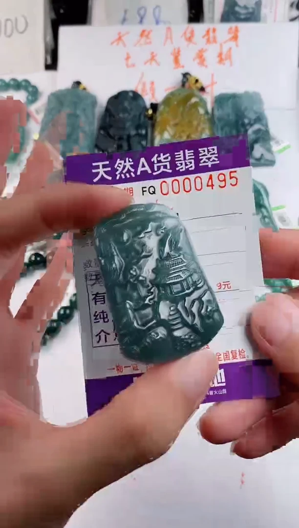 颈饰未镶嵌翡翠