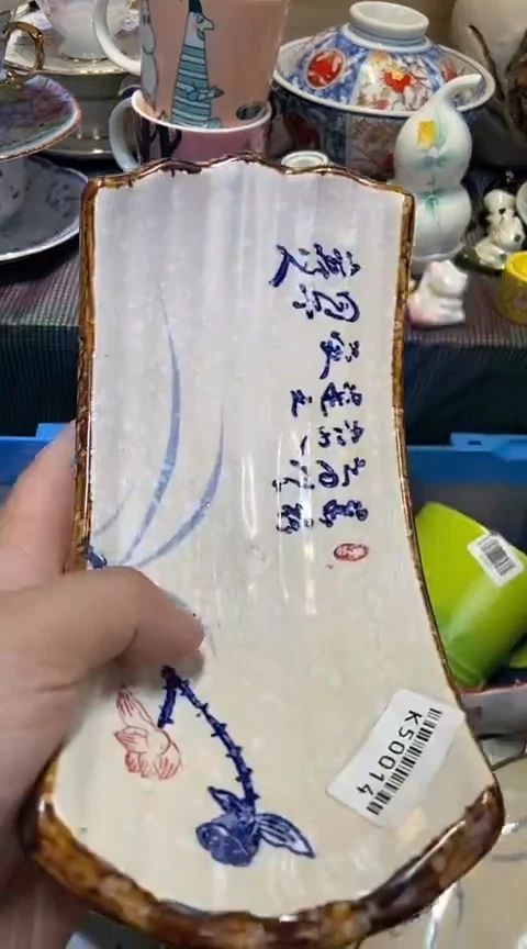 瓷片1111111111111@@1