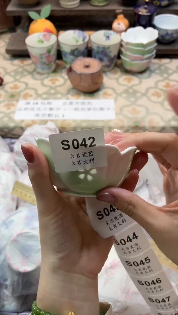 瓷器茶*姐   S042
