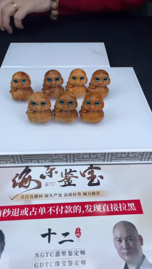 【闪购商品】柏木（崖柏）把件-09HDJT0131502多样性发其一