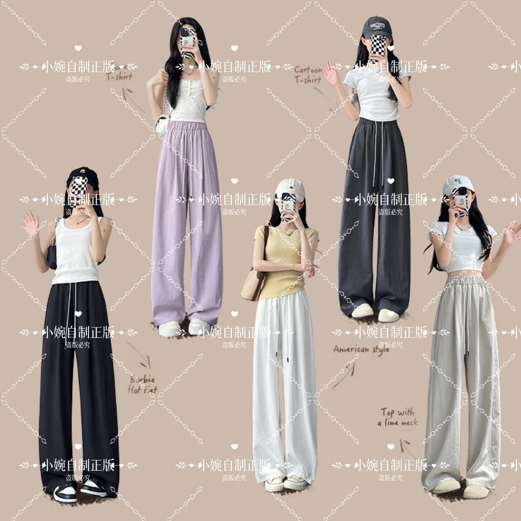 【小婉自制】【现货+运费补贴】香蕉裤夏季薄款新款显瘦休闲阔腿裤