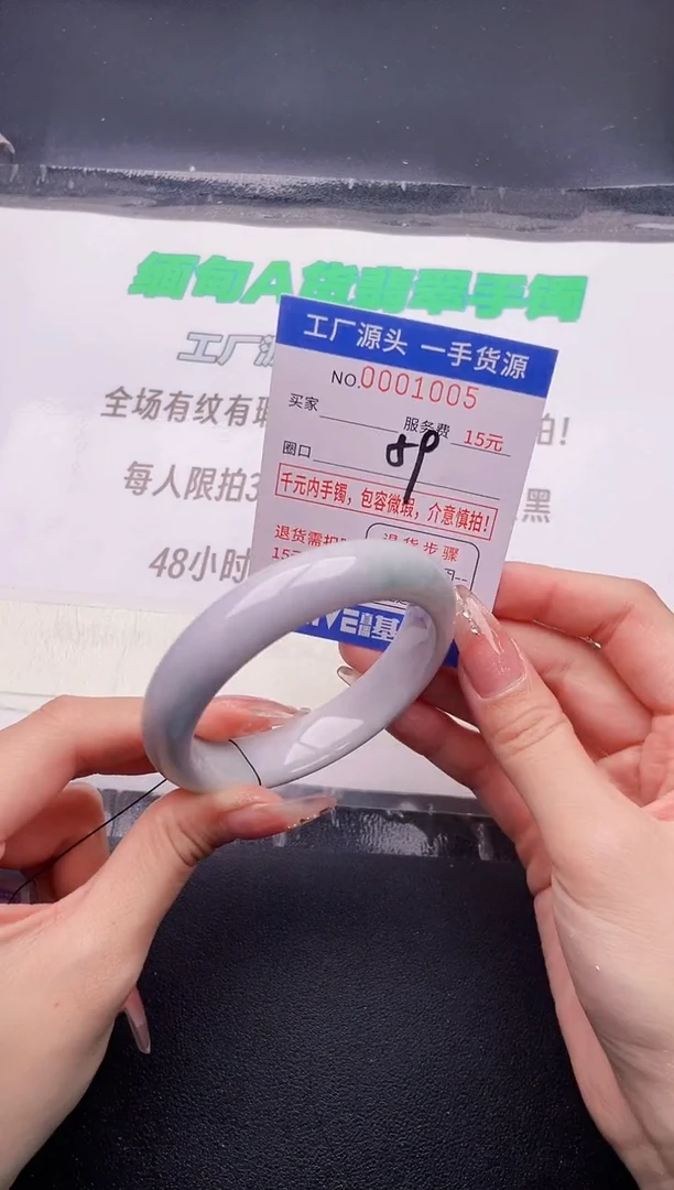 翡翠手镯未镶嵌按图片拍下发货