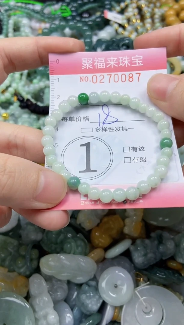 未镶嵌挂件翡翠闪购0270087