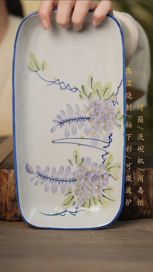 瓷片景德镇高温釉下彩可微波烤箱洗碗机