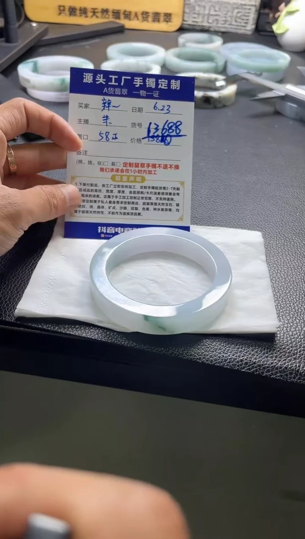 定制翡翠手镯未镶嵌辣*发一件