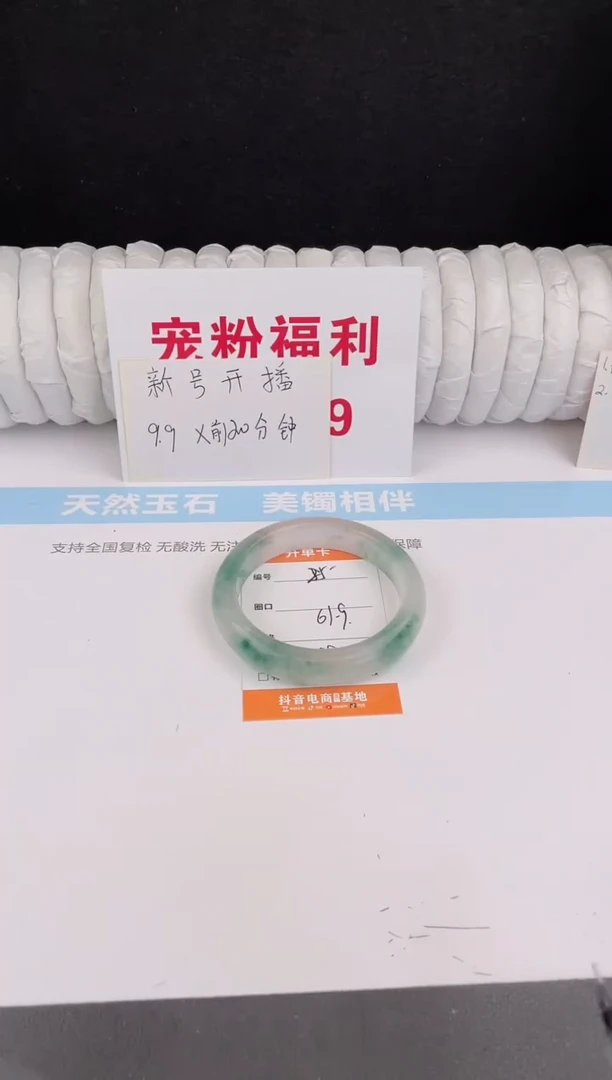 未镶嵌手镯石英质玉25