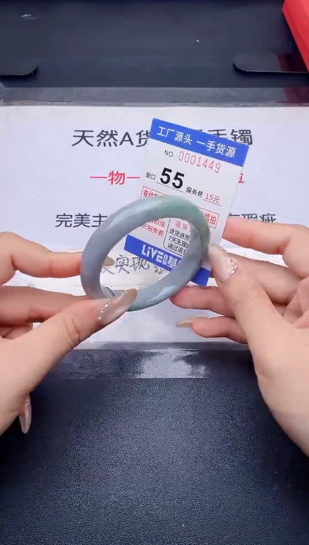 未镶嵌手镯翡翠翡翠手镯未镶嵌
