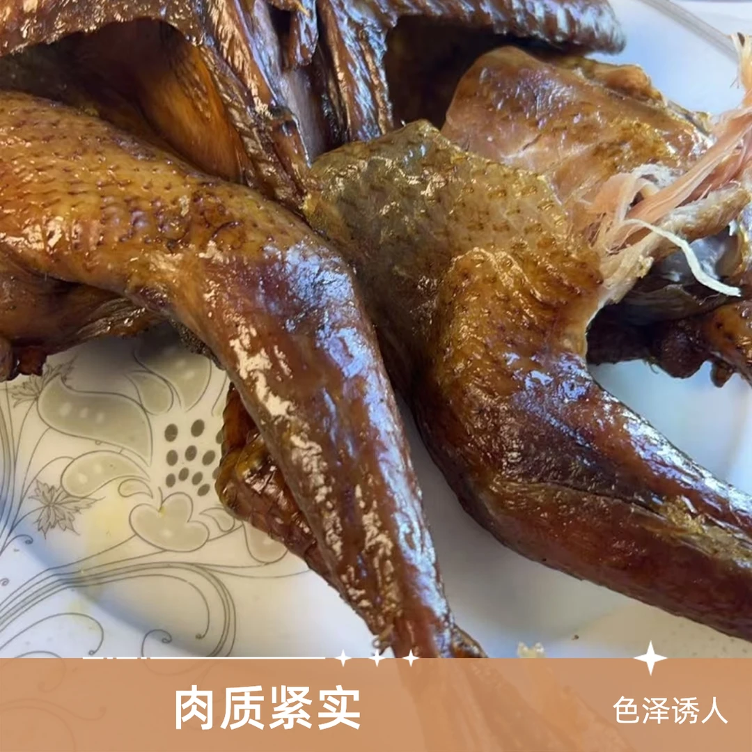 腾大风干鸡老母鸡两年老母鸡2大只每只1.5斤左右