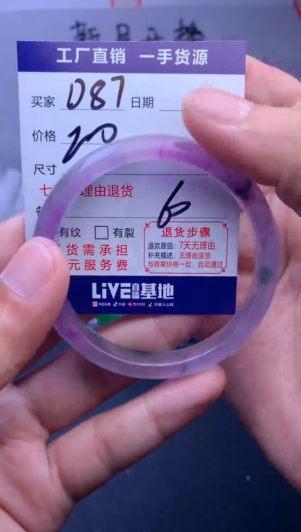 时尚女款精美手镯-非遗手工艺