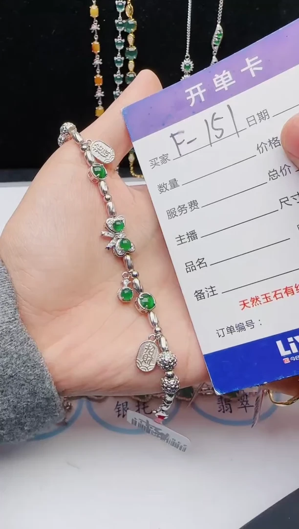 【闪购商品】翡翠戒指银S925镶嵌11111111