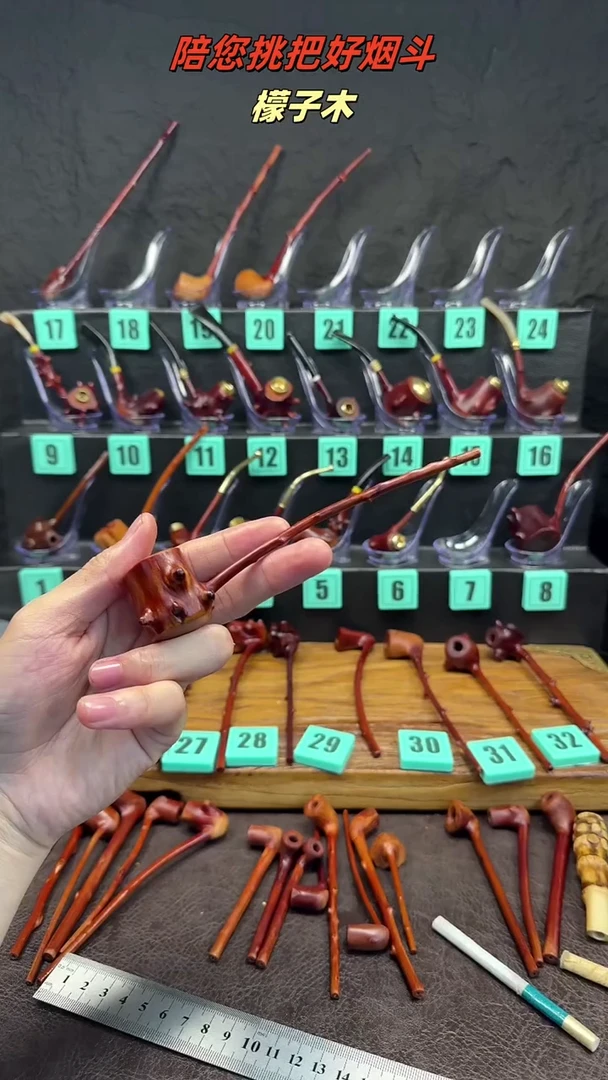 鹰**行一物一图檬子木手工香烟嘴