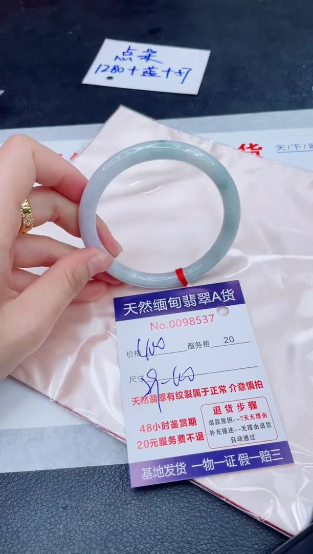 未镶嵌手镯翡翠 400.00