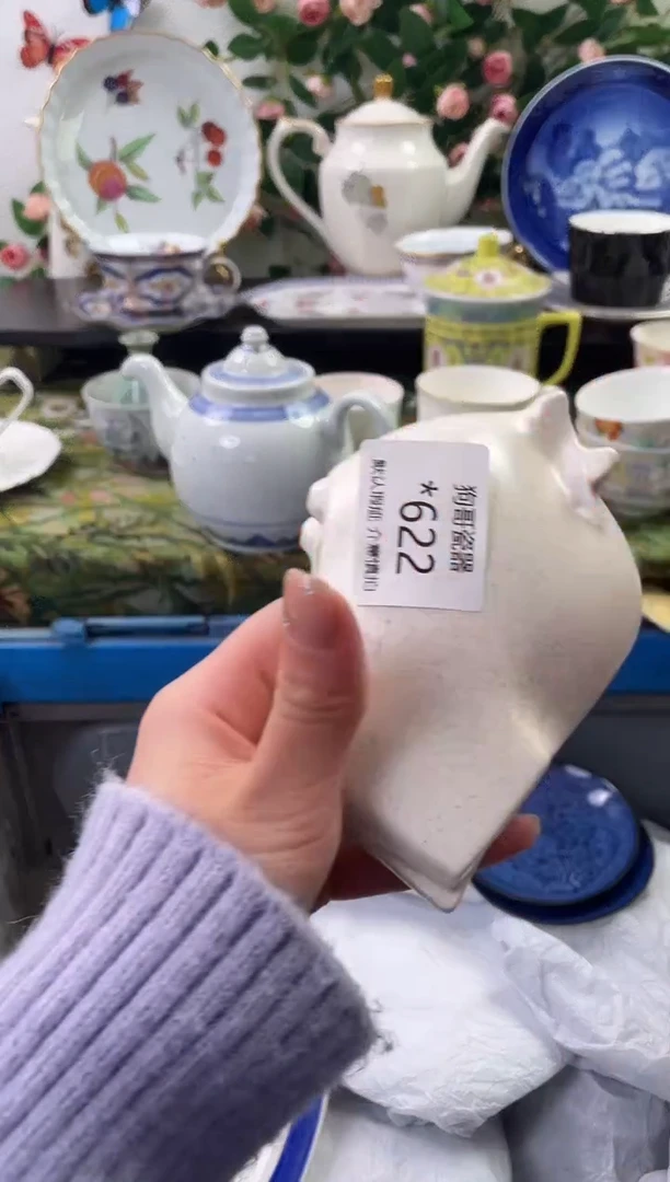 【闪购商品】瓷片622海外中古回流瓷器 默认瑕疵慎拍