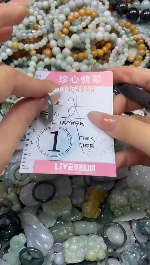 颈饰未镶嵌翡翠闪购0364946