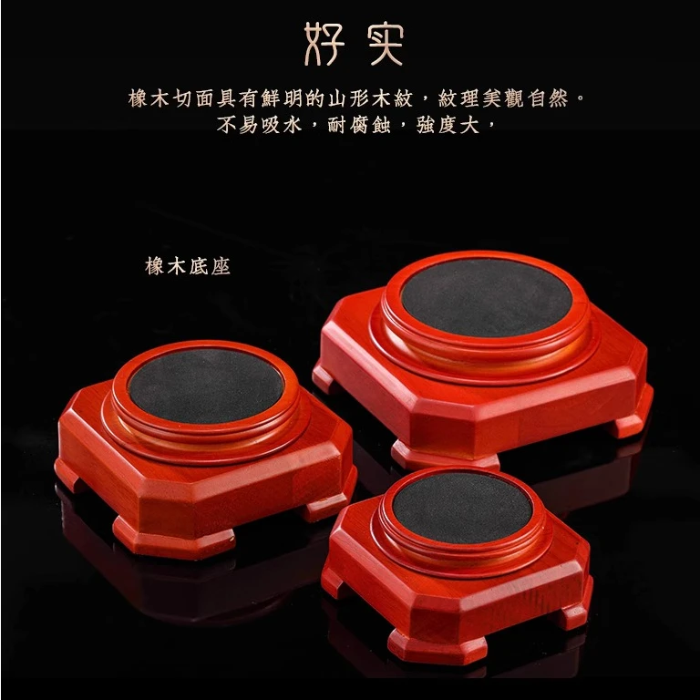大铜世家黑胡桃原木底座工艺品北美进口多种规格实木底座激光刻字