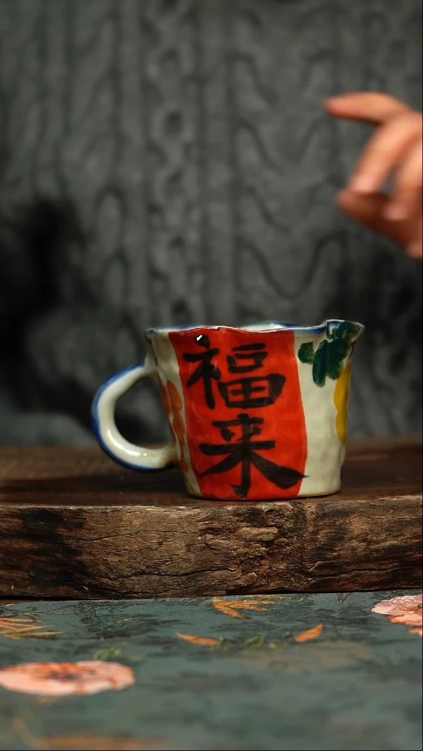 【闪购商品】杯杯釉下彩手工手绘同款陶器