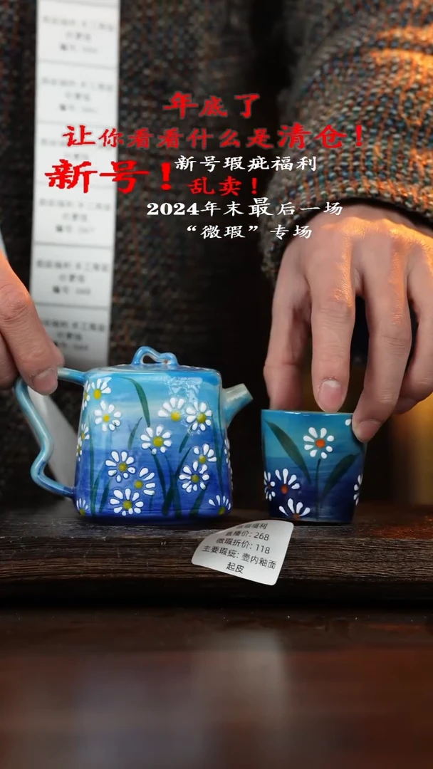 【闪购商品】杯手艺人手作陶瓷异形手绘瑕疵福利品