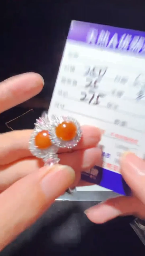 定制翡翠未镶嵌0885308654多样性发货