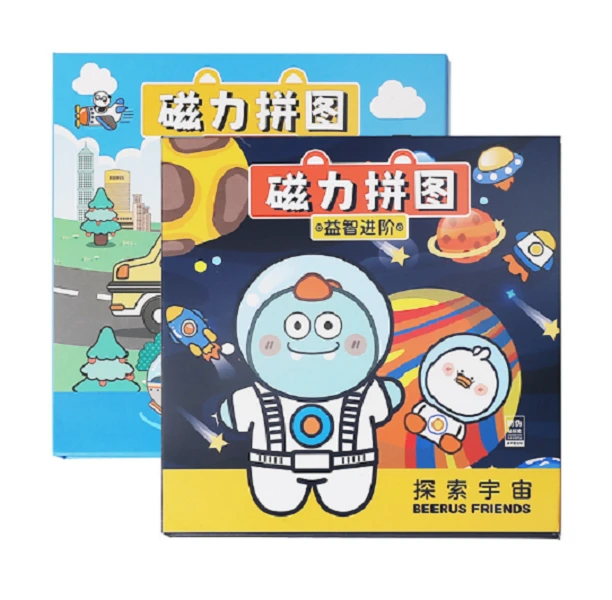 3-6岁儿童益智早教磁力拼图少儿玩具