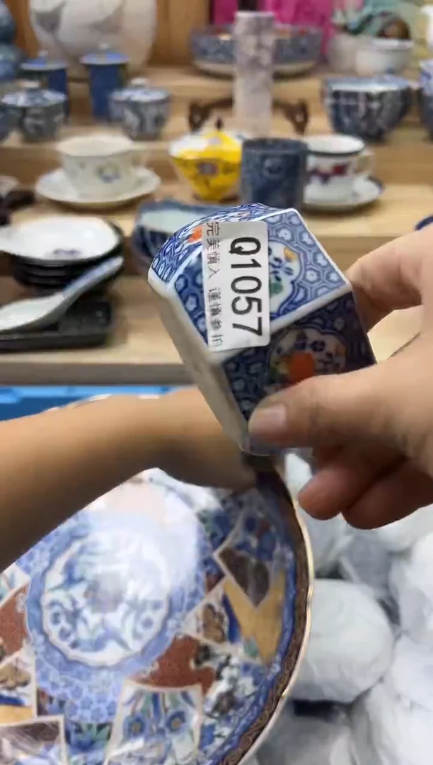 【闪购商品】瓷片1057qqqqqqqqqqqq