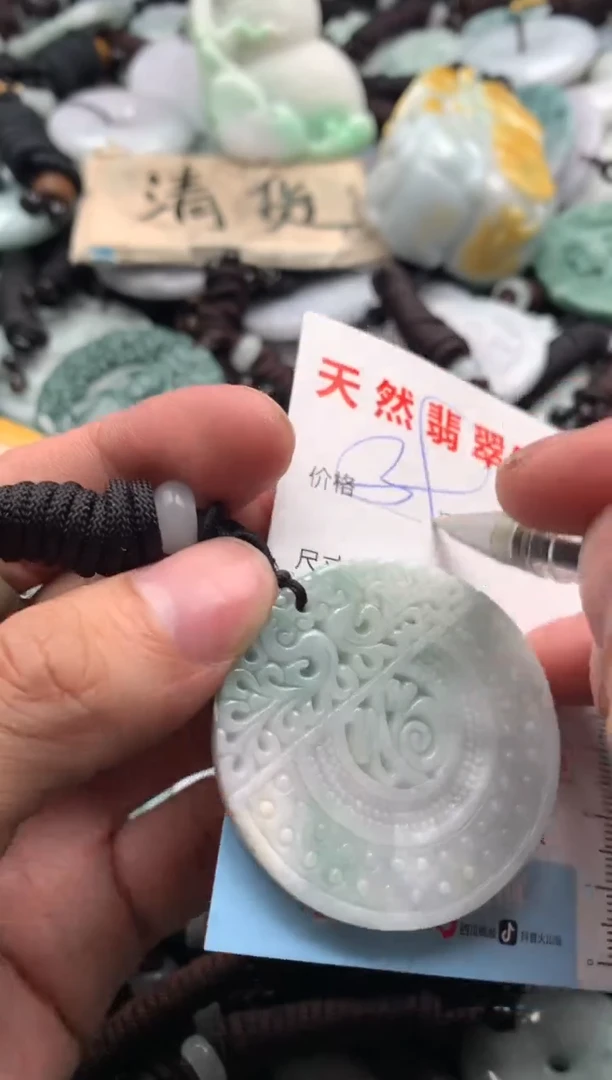 【闪购商品】翡翠吊坠(不含链)未镶嵌1