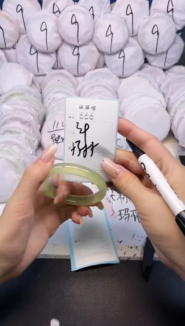 玛瑙/玉髓手镯未镶嵌666