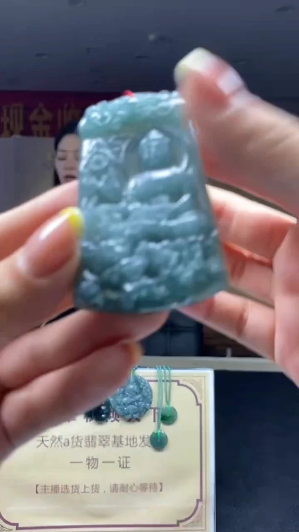 未镶嵌定制翡翠********600