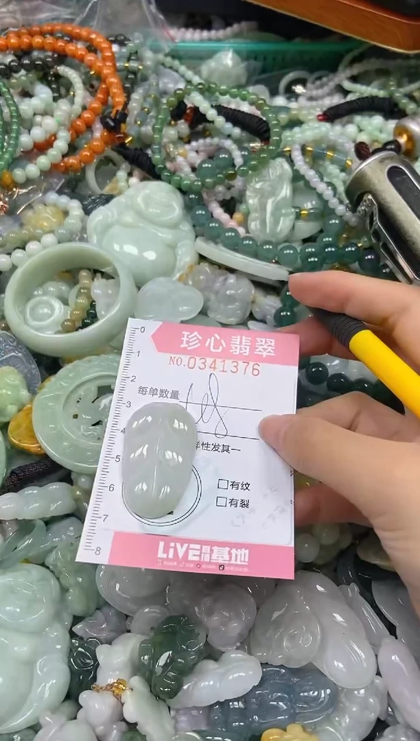颈饰未镶嵌翡翠闪购0341376