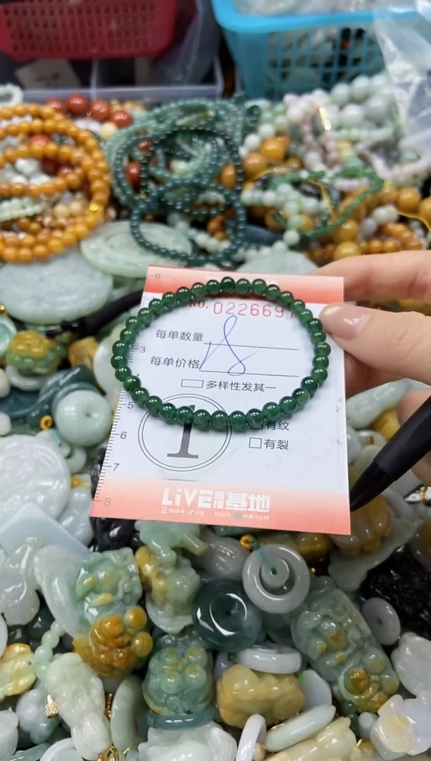 颈饰未镶嵌翡翠闪购0226697