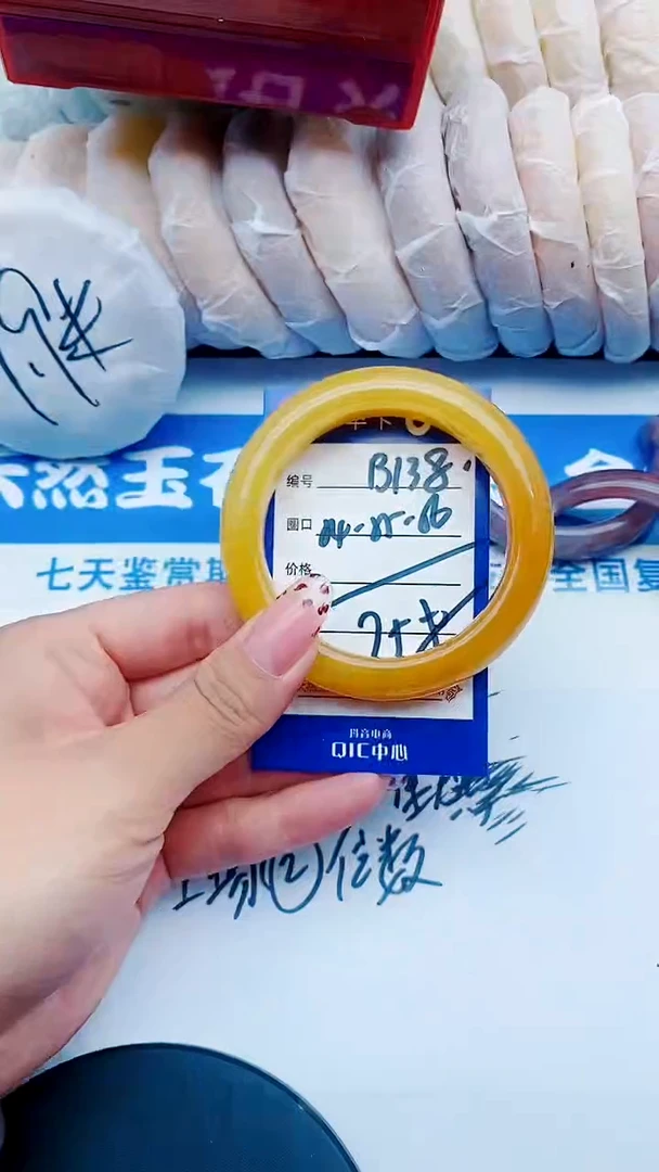 未镶嵌手镯石英质玉B138+54-55