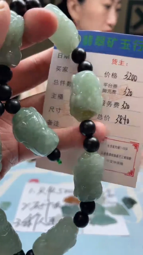 未镶嵌定制翡翠旭*-毛货-不退不换