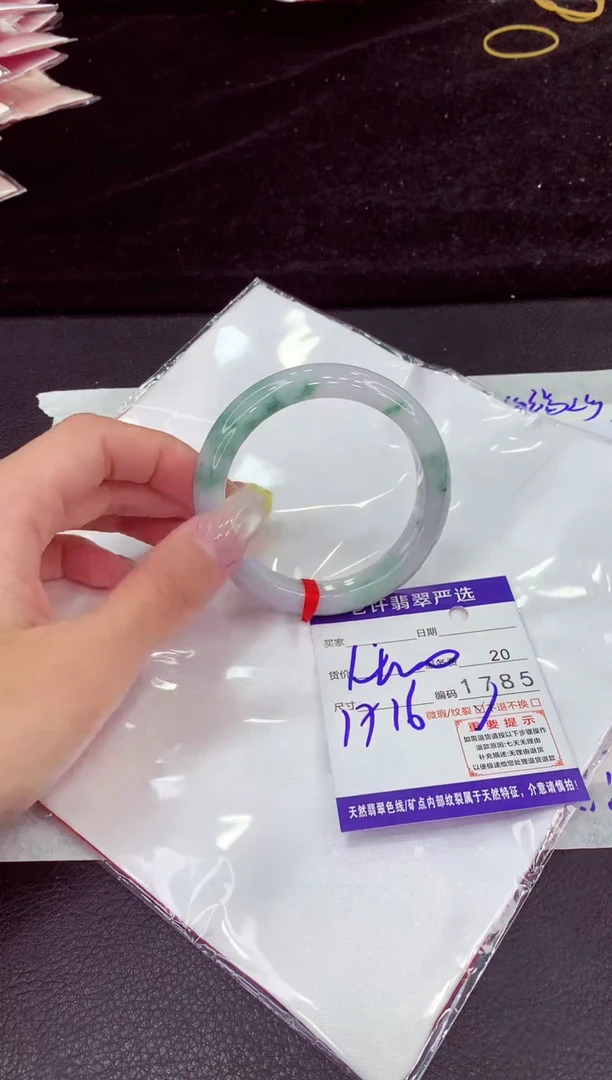 未镶嵌手镯翡翠11111111111