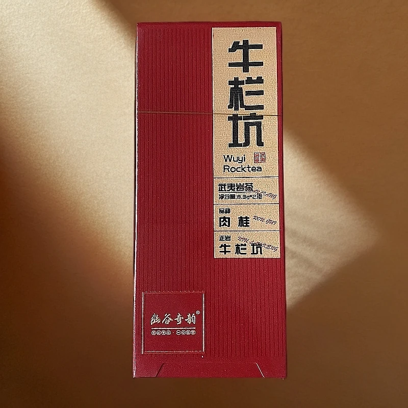 【幽谷奇韵】牛栏坑肉桂 品鉴（fl1）